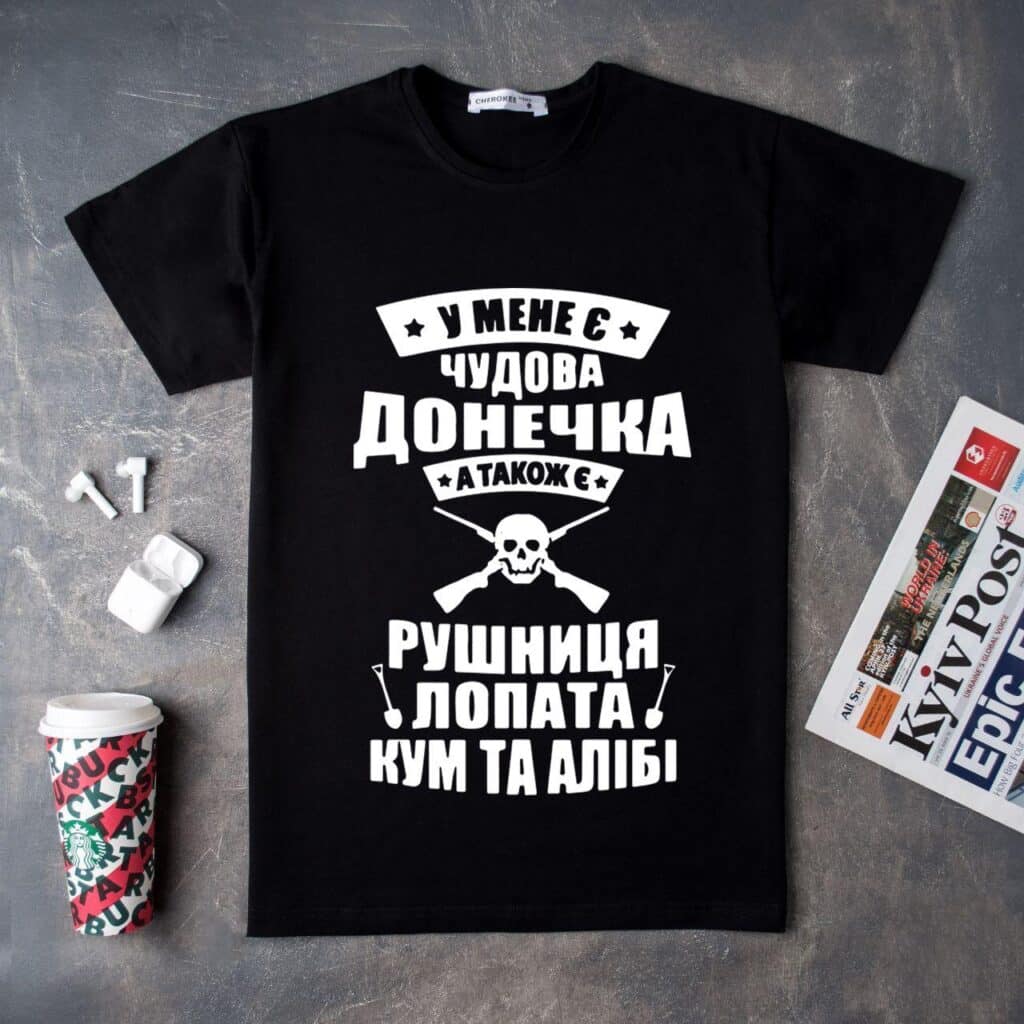 Футболка для мами з написом “У мене є чудова донечка”
