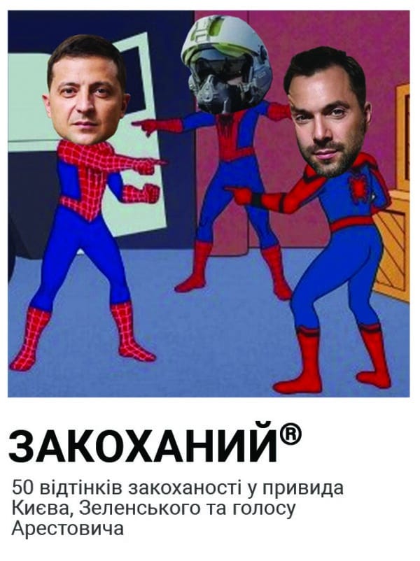 Футболка з оригінальним дизайном "Закоханий"