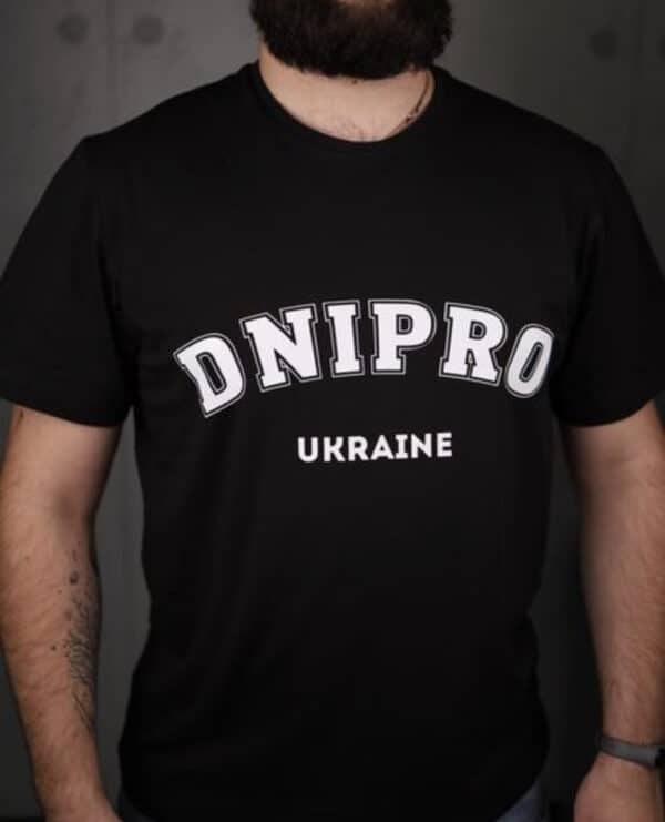 Футболка патріотична з назвою твого міста "Dnipro Ukraine"