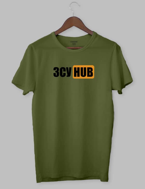 Футболка з прикольним дизайном «ЗСУ hub»