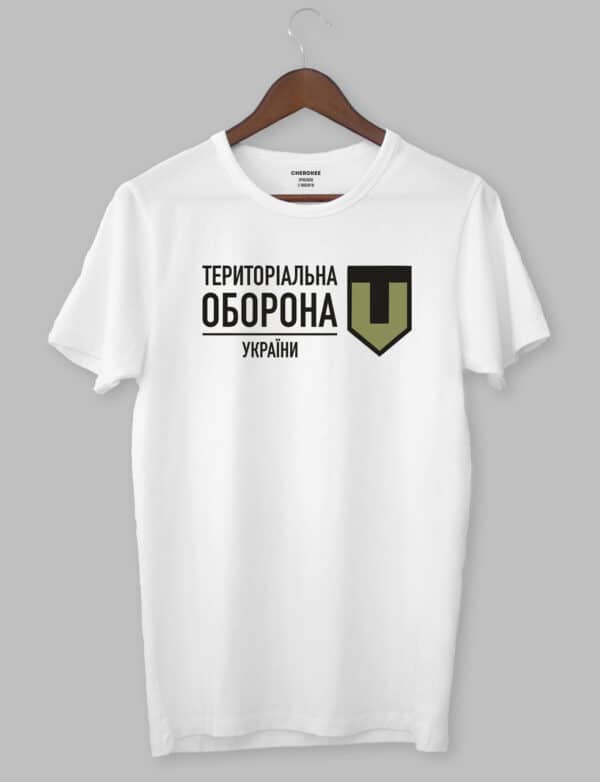 Футболка патріотична «Територіальна оборона»