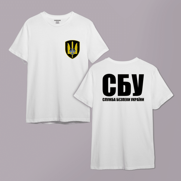 Футболка "СБУ ГЕРБ" двухстороння