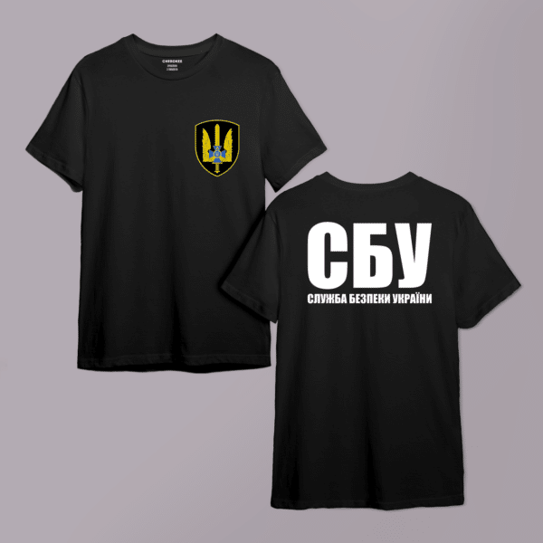 Футболка "СБУ ГЕРБ" двухстороння