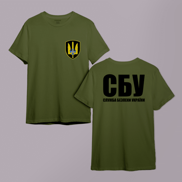 Футболка "СБУ ГЕРБ" двухстороння