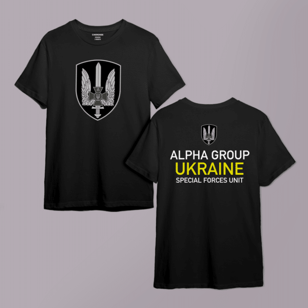 Футболка чоловіча патріотична "ALPHA GROUP UKRAINE SPECIAL FORCES UNIT" двухстороння