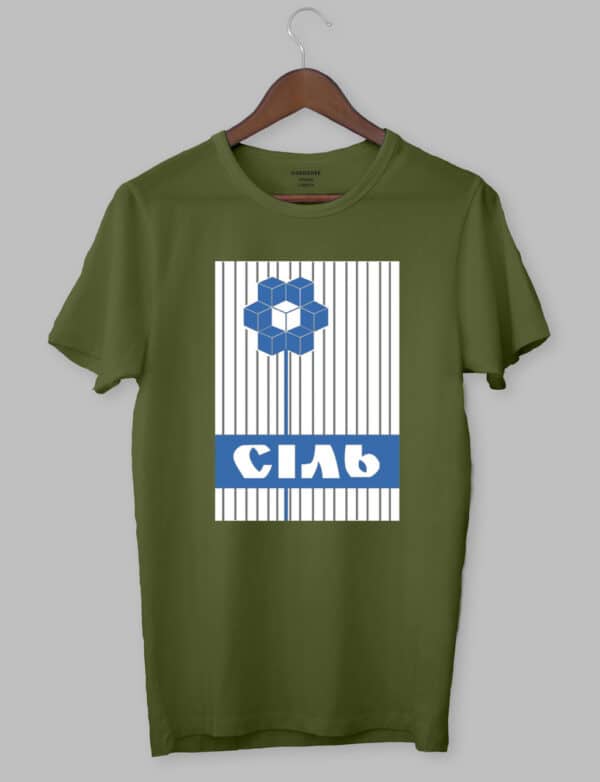 Футболка патріотична "СІЛЬ"