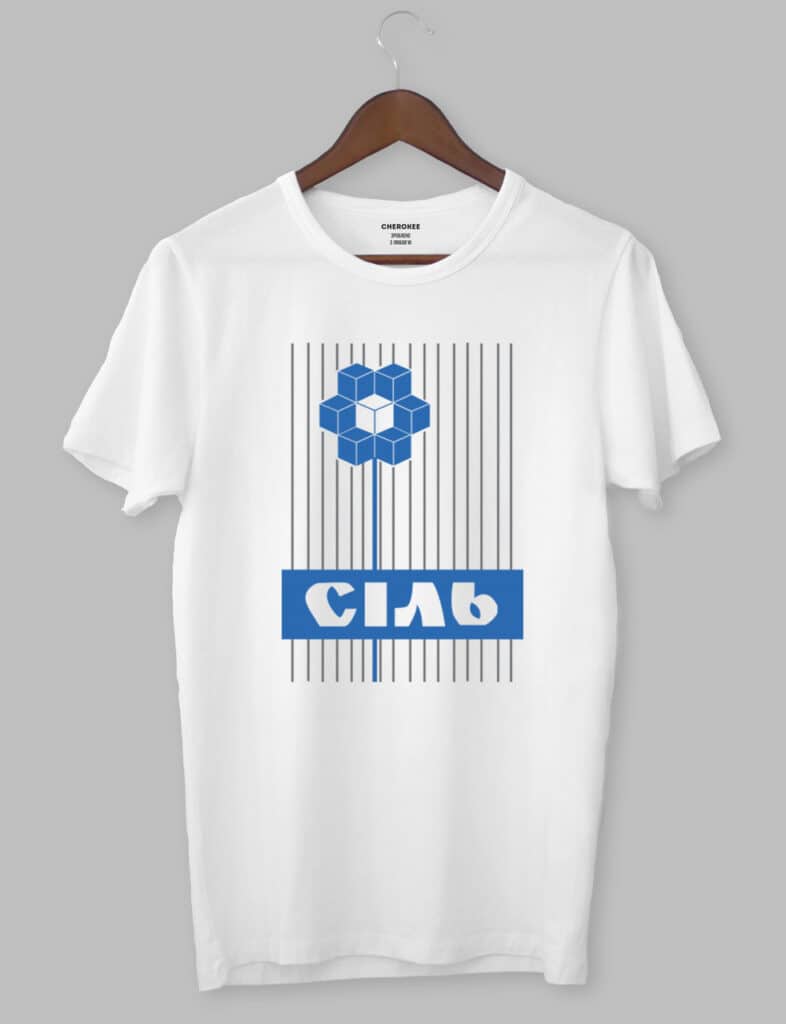 Футболка патріотична “СІЛЬ”