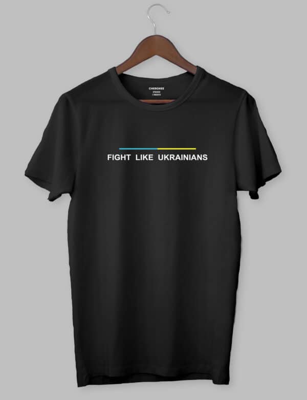 Футболка патріотична «FIGHT LIKE UKRAINIANS»