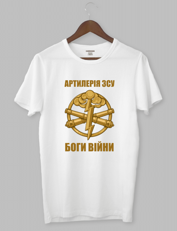 Футболка патріотична "АРТИЛЕРІЯ ЗСУ-БОГИ ВІЙНИ"