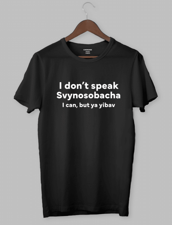 Футболка хакі "I don't speak Svynosobacha I can, but ya yibav"