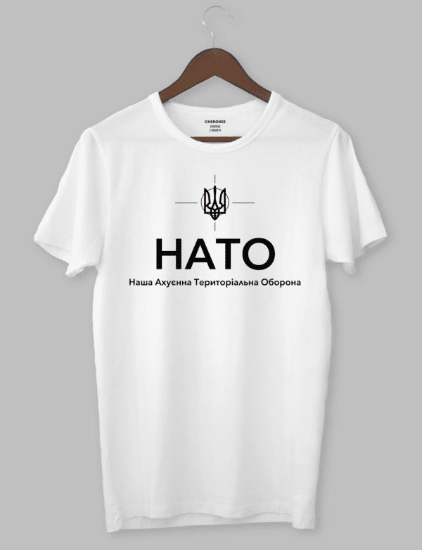 Футболка з оригінальним дизайном « НАТО Наша Ахуєнна Територіальна Оборона»