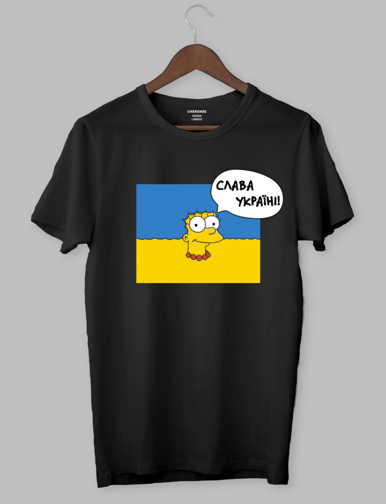 Футболка з прикольним дизайном « Мардж Сімпсон : – СЛАВА УКРАЇНІ!»