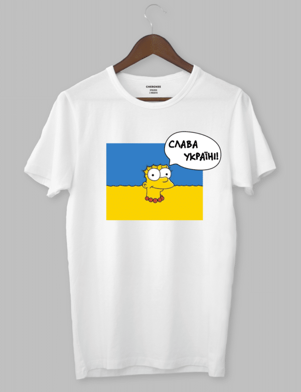 Футболка з прикольним дизайном « Мардж Сімпсон : - СЛАВА УКРАЇНІ!»