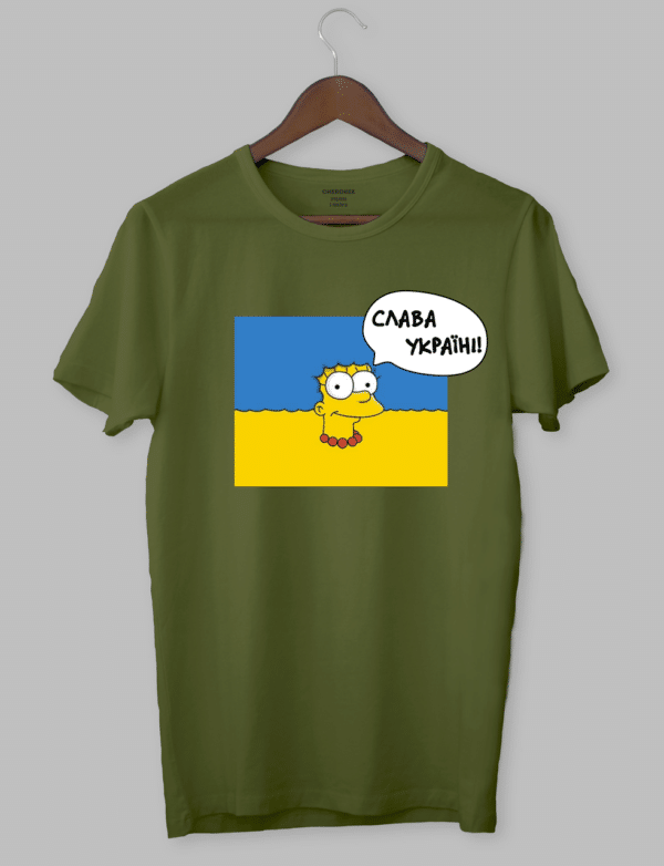 Футболка з прикольним дизайном « Мардж Сімпсон : - СЛАВА УКРАЇНІ!»
