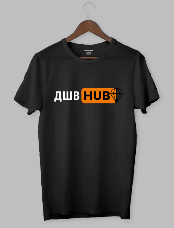 Футболка патриотическая «ДШВ HUB»