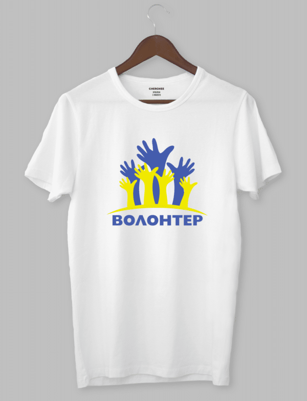 Футболка з принтом "ВОЛОНТЕР"
