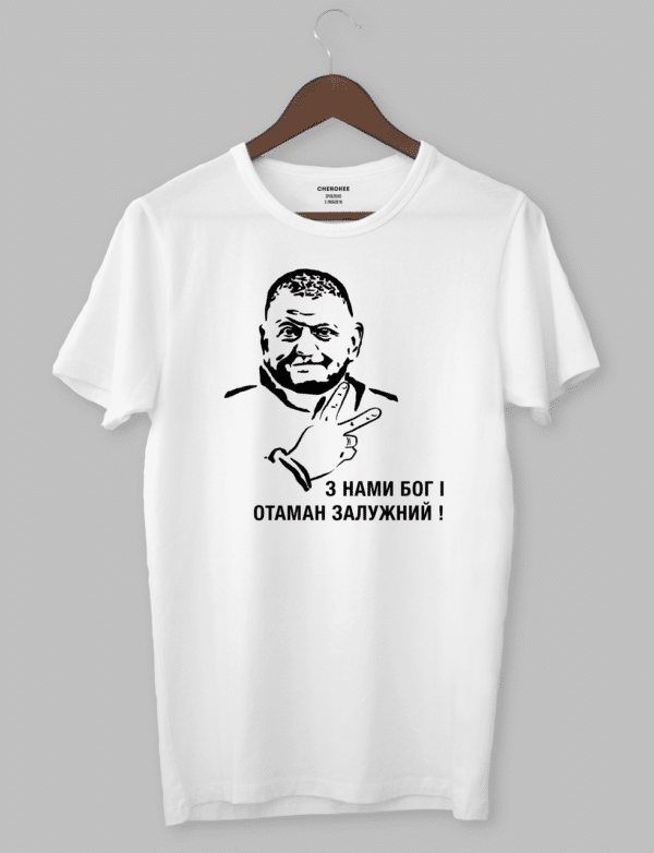 Футболка патріотична з Залужним «ОТАМАН ЗАЛУЖНИЙ»