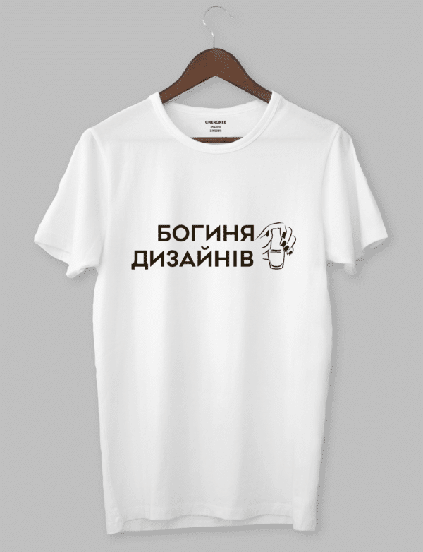 Футболка для майстра манікюру "Богиня дизайнів"
