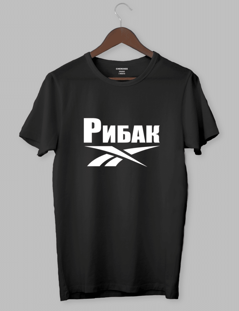 Футболка з прикольним дизайном «РИБАК»