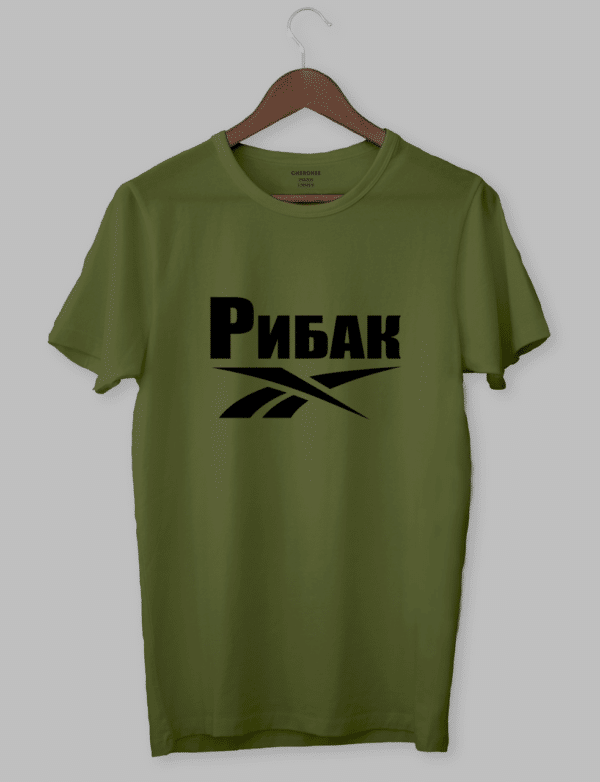 Футболка з прикольним дизайном «РИБАК»