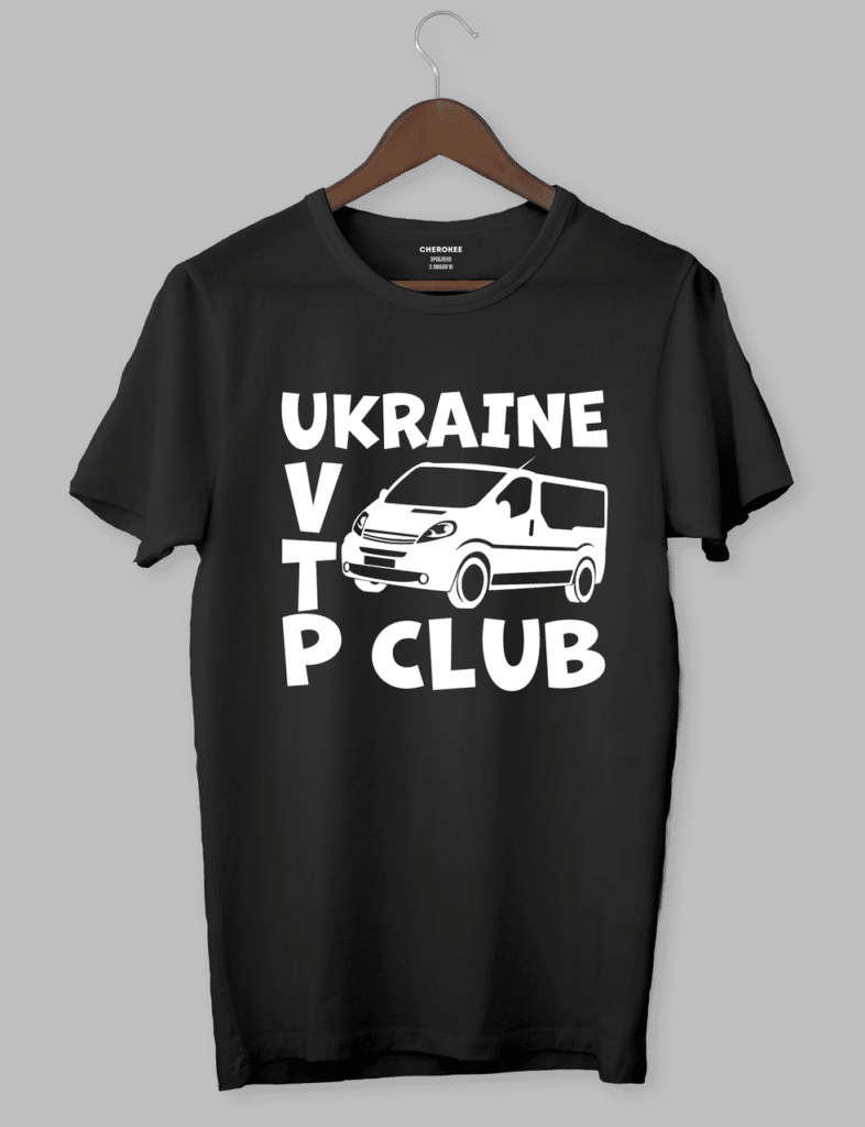Футболка з прикольним дизайном «VTP CLUB»