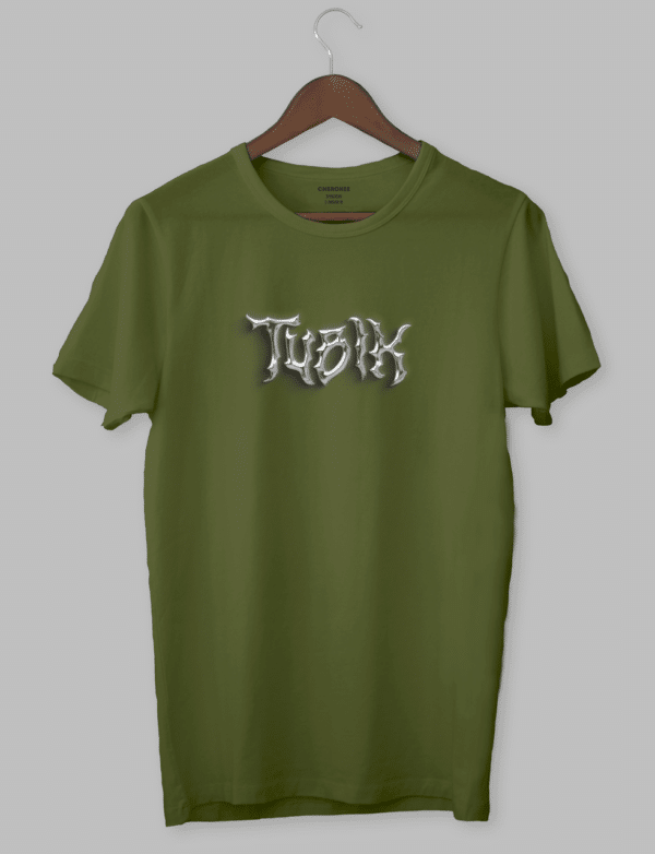 Футболка с прикольным принтом "ТЮБІК 3D"