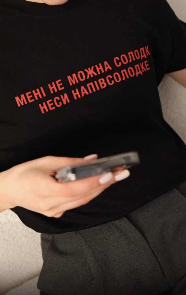 Футболка с прикольным дизайном “МЕНІ НЕ МОЖНА СОЛОДКЕ, НЕСИ НАПІВСОЛОДКЕ”