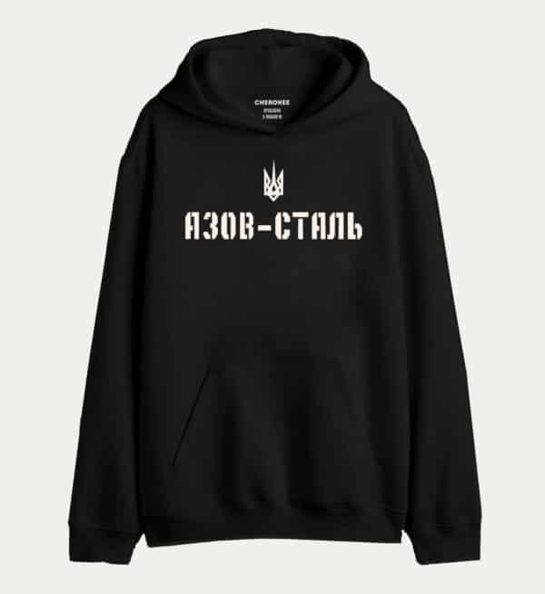 Патріотичне худі з дизайном «Герб АЗОВ-СТАЛЬ»