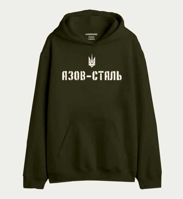 Патріотичне худі з дизайном «Герб АЗОВ-СТАЛЬ»