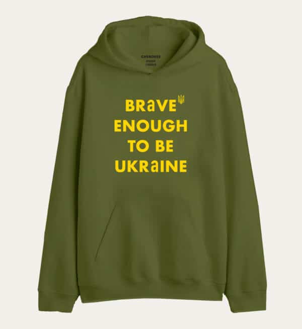 Патріотичне худі з дизайном "Brave enough to be Ukraine "
