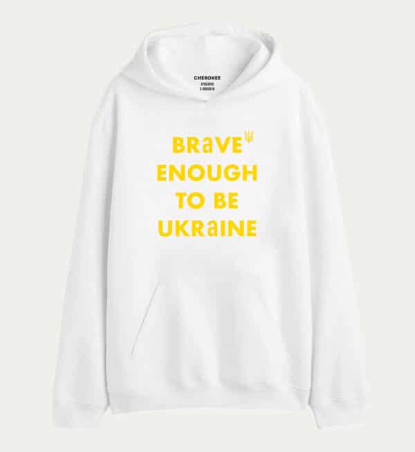 Патріотичне худі з дизайном "Brave enough to be Ukraine "