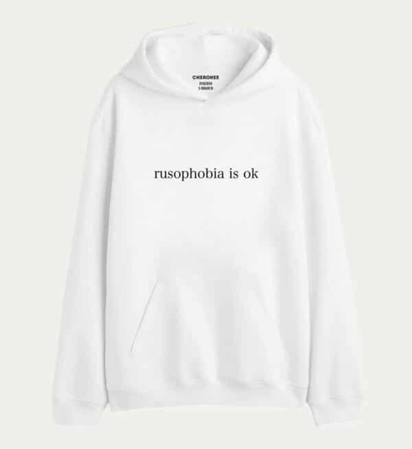 Патріотичне худі з дизайном ”rusophobia is ok”
