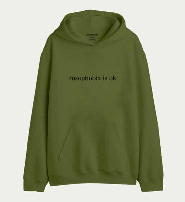 Патріотичне худі з дизайном ”rusophobia is ok”