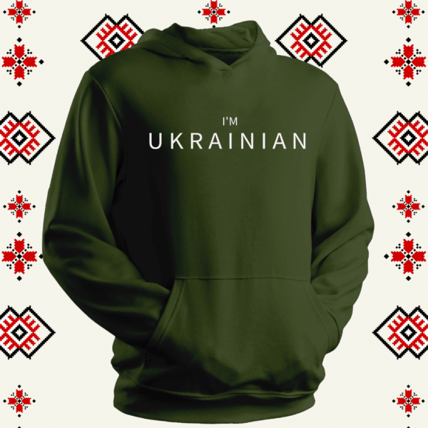 Патріотичне худі з дизайном "I'm Ukrainian"