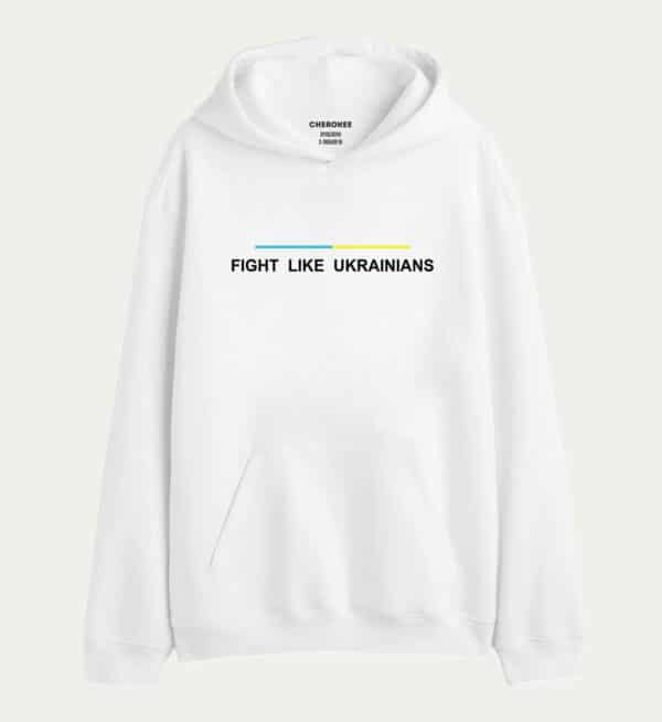 Патріотичне худі з написом «FIGHT LIKE UKRAINIANS»
