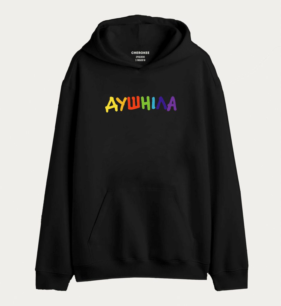 Худі з дизайном “ДУШНІЛА”