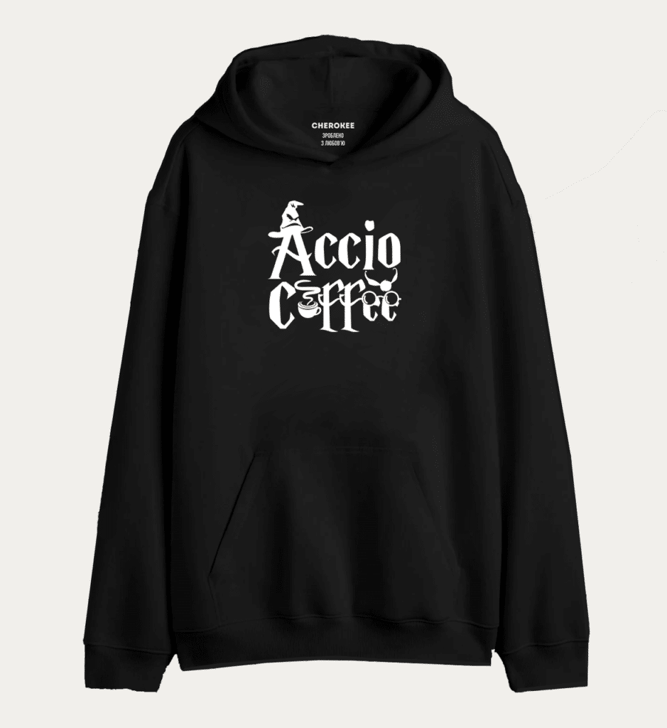 Толстовка з дизайном на подарунок “Accio coffii ?✨”