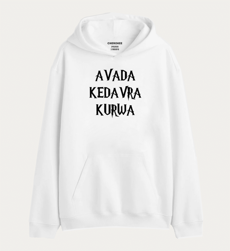 Толстовка з принтом “AVADA KEDAVRA KURWA”