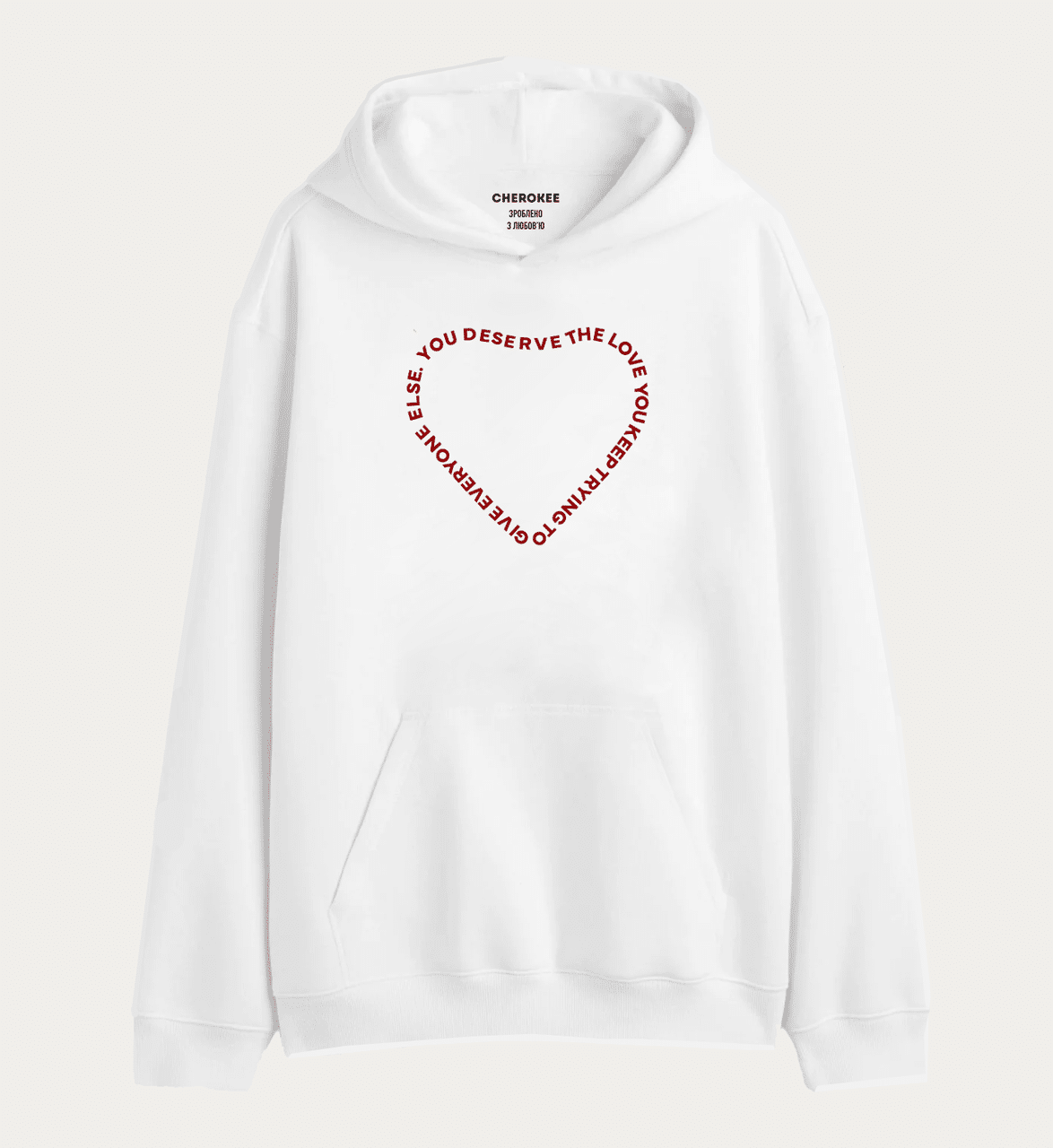 Толстовка з принтом “YOU DESERVE THE LOVE YOU KEEP TRYING TO GIVE EVERYONE ELSE.”