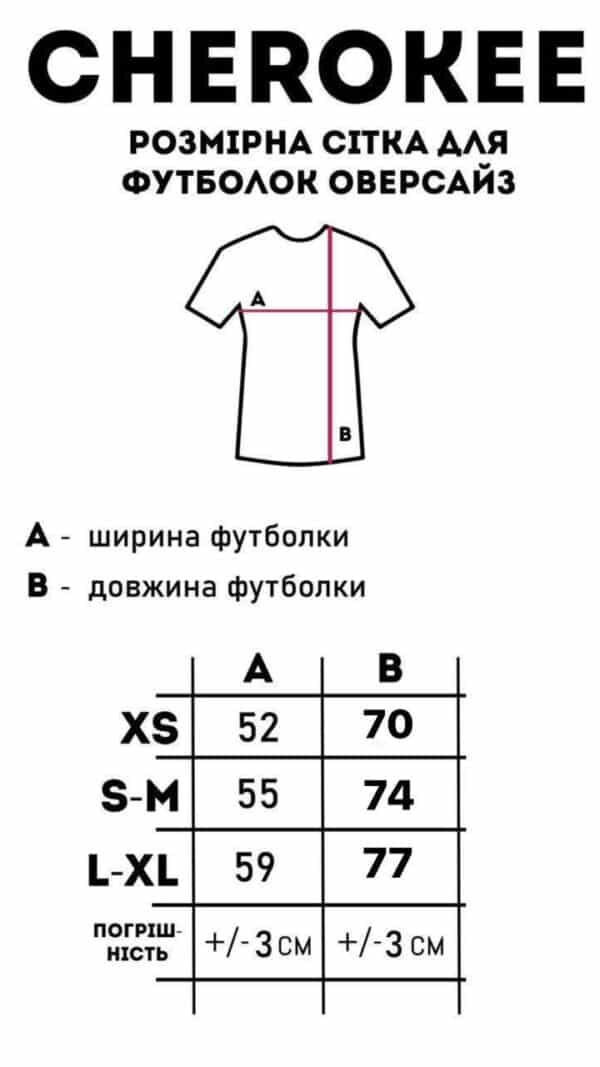 Футболка оверсайз Unisex Біла