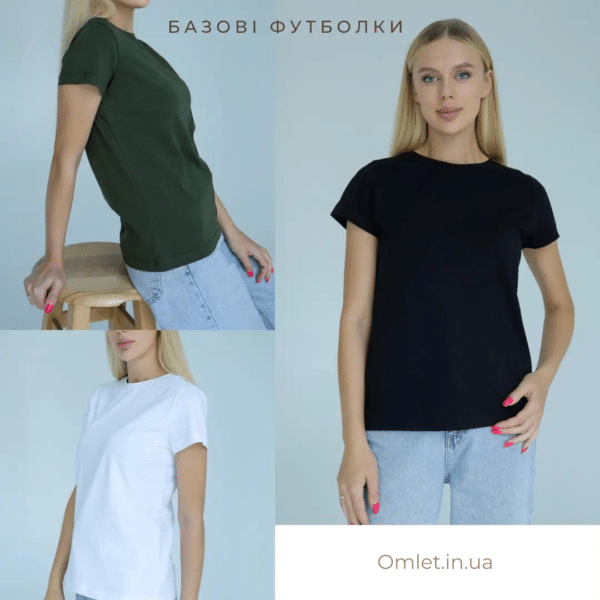 Футболка жіноча базова біла Преміум-якості