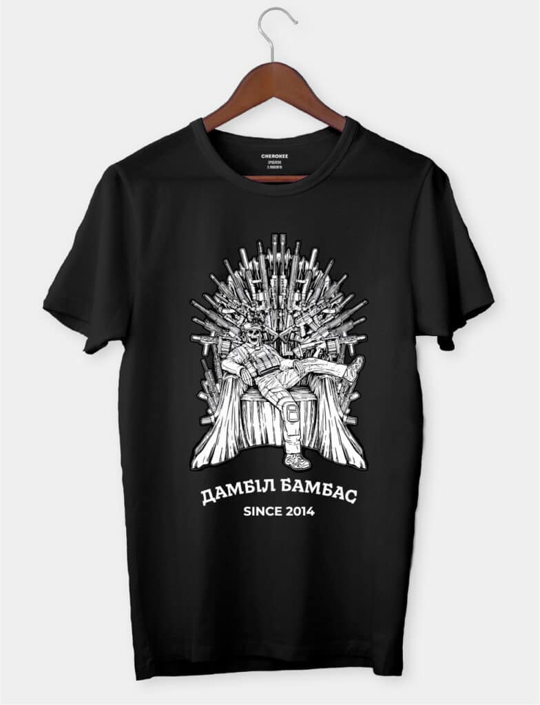Футболка чоловіча “Дамбіл бамбас Since 2014”