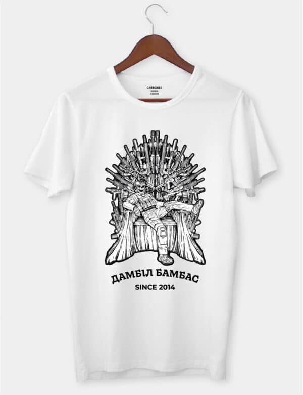 Футболка чоловіча "Дамбіл бамбас Since 2014"