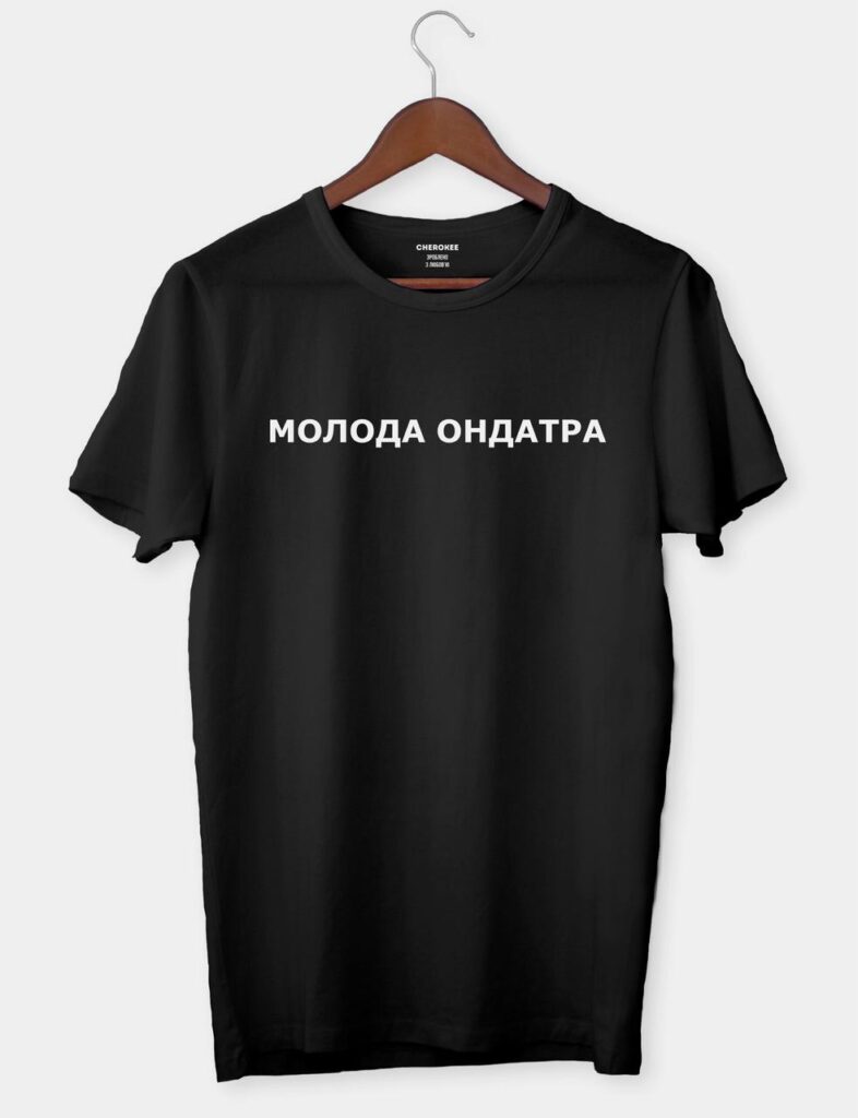 Футболка з стильним дизайном “Молода ондатра”
