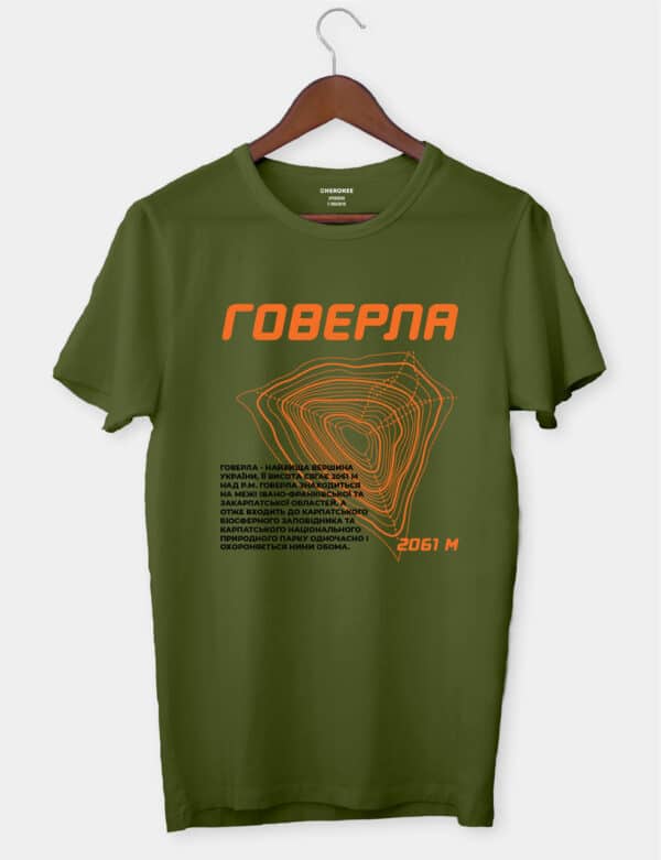 Футболка чоловіча на тематику гір "Говерла"