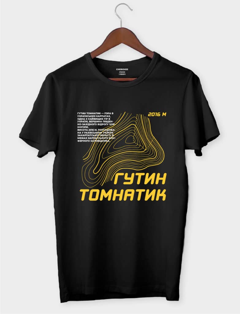 Футболка з принтом “Петрос”