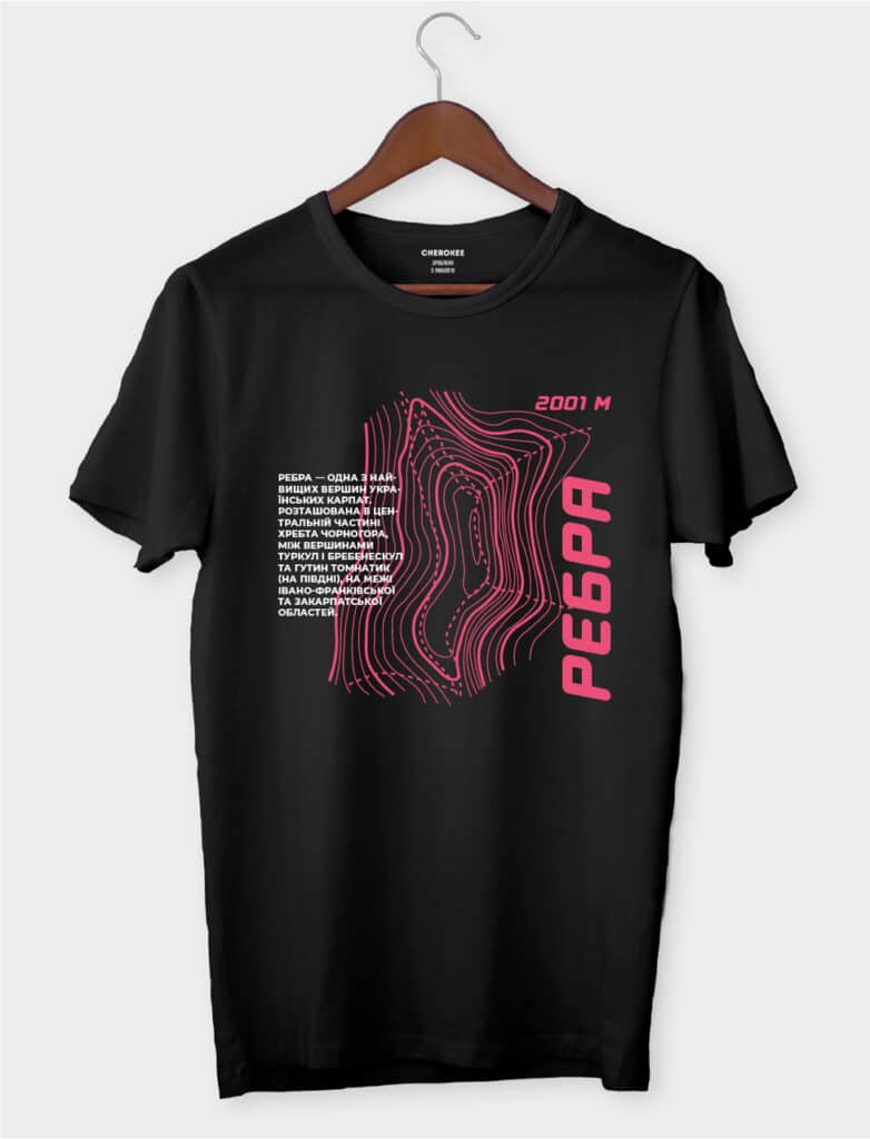 Футболка з дизайном гори “Ребра”