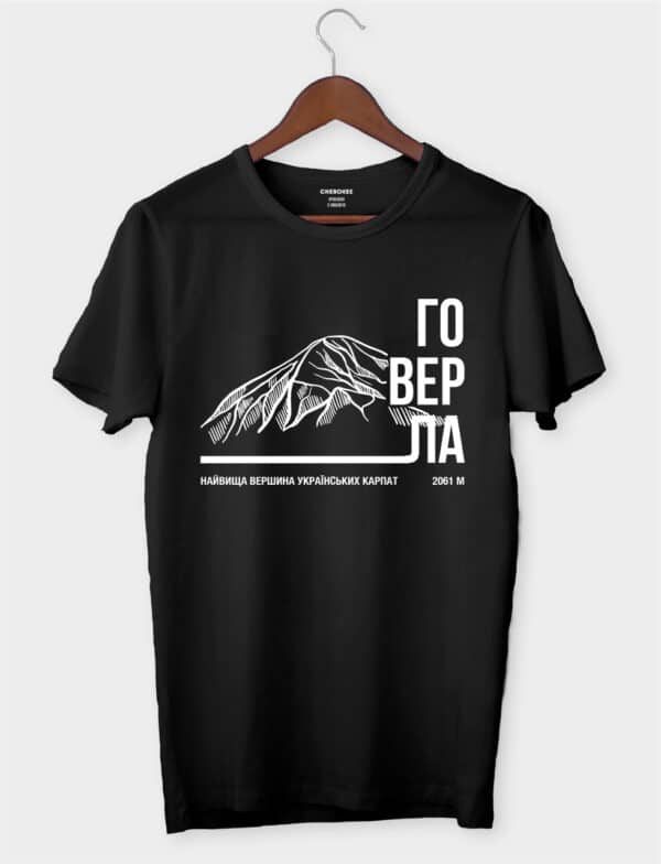 Футболка з дизайном гори "Говерла"