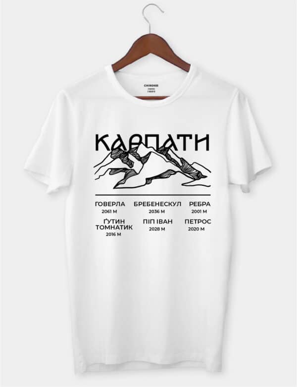 Футболка з принтом "Карпати"