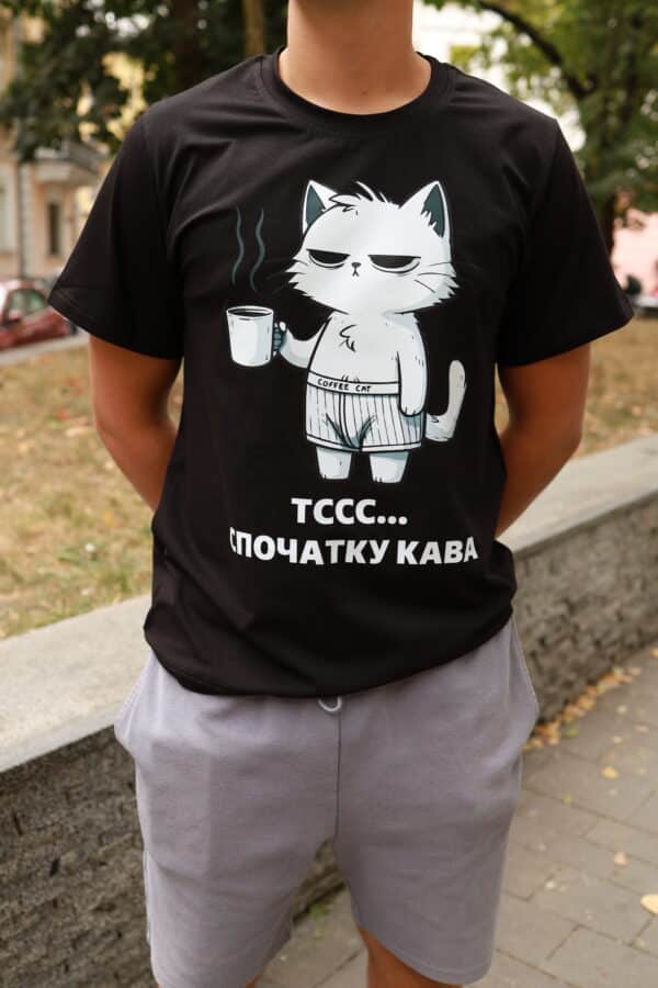 Футболка з смішним дизайном "Тссс... спочатку кава"